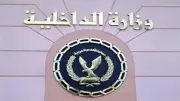ضبط طرفي مشاجرة بالأسلحة البيضاء والزجاجات في الإسكندرية