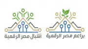 وزارة الاتصالات تطلق منحة برامج التدريب الصيفية من براعم وأشبال مصر الرقمية