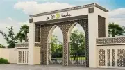 جامعة الأزهر تنفي شائعات إنشاء مركز للطب النبوي وتكرم ذوي الهمم