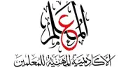 المهنية للمعلمين: مد فترة التقديم للمعلمين المساعدين للحصول على شهادة الصلاحية