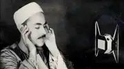 الشيخة أسمهان.. قارئة القرآن التي أذهل الشيخ محمد رفعت بصوتها