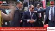 الرئيس السيسي يصل نيروبي للمشاركة في القمة الأفريقية الفرنسية