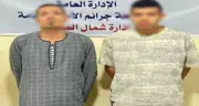 ضبط متهمين بانتحال صفة موظفي بنوك والاستيلاء على أموال المواطنين