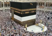الإفتاء توضح حكم ذبح الفدية في الحج ومكان وزمان إخراجها