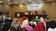 مبادرة 