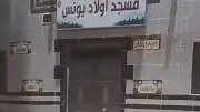 إغلاق مسجد أثناء صلاة الظهر يثير غضب أهالي الرياينة بالأقصر
