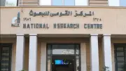 المركز القومي للبحوث يطلق مبادرة «أجيال» لتنمية قدرات الشباب