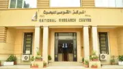 القومي للبحوث يطلق النسخة الرابعة من مبادرة أجيال لتنمية قدرات الشباب