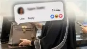 تعليق على إنستجرام يتسبب في توقيف امرأة بالمطار.. «شنطتك مقلدة»