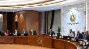مجلس الوزراء يوافق على قانون إنشاء الصندوق التكافلي لدعم الأسرة