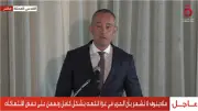 ملادينوف يشكر مصر وقطر وتركيا لدعم خطة السلام في غزة