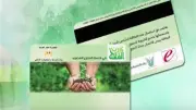بشرى للمزارعين.. منظومة إلكترونية جديدة لصرف الأسمدة عبر كارت الفلاح الذكي