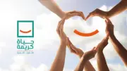 تمكين السيدات اقتصاديا في كفر السنابسة ضمن مبادرة حياة كريمة