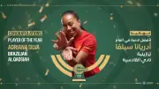جوائز أنديفيزا للكرة النسائية السعودية مقدمة من مجموعة روشن أدريانا سيلف