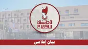 رسالة حاسمة من محافظة سوهاج: لا تهاون مع مخالفات البناء ومحاسبة المقصرين