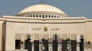 مجلس النواب يناقش قانون الأمن البيولوجي واتفاقيات دولية جديدة