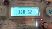 أسعار الكهرباء الجديدة بعد الزيادة: القائمة الكاملة لكافة الشرائح والقطاعات