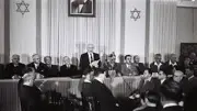 ذكرى تأسيس إسرائيل: تفاصيل الصراع من الاستيطان إلى التقسيم والحرب