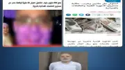 ضبط مستريح المستلزمات الطبية بعد هروبه لدولة عربية.. وهذه عقوبته بالقانون