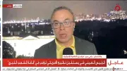 مراسل القاهرة الإخبارية: زيارة ترامب للصين الأهم له هذا العام