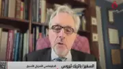 دبلوماسي أمريكي سابق: الصين لن تتوسط بين واشنطن وطهران