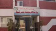 مياه أسيوط تعلن نتائج فحص طلبات أخصائي نظم المعلومات