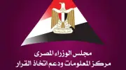 مدبولى: الاستثمار الحقيقي يبدأ من الإنسان المصري
