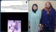 الداخلية تكشف ادعاءات كاذبة لسيدتين بالشرقية استغلتا اسم الشرطة في خلافات جيرة