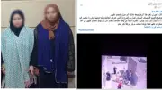 سيدتان تعترفان باختلاق رواية تهديدهما بسبب خلافات الجيرة
