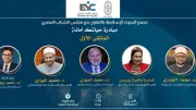 البحوث الإسلامية يطلق مبادرة حياتك أمانة بالتعاون مع مجلس الشباب المصري