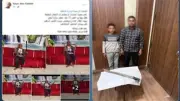 الداخلية تكشف حقيقة تهديد طفل لأقرانه بسلاح أبيض في مغاغة