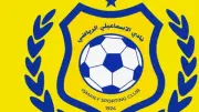 نائب رئيس الإسماعيلي السابق: الأزمات تمتد لسنوات والإدارات المتعاقبة فشلت