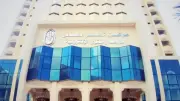 مركز الأزهر للفتوى يوضح حكم من فاته الوقوف بعرفة في الحج