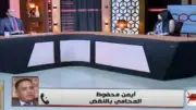 الصلح ينهي أزمة شيماء نصار وصاحب البلاغ بعد توضيح الحقيقة