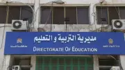 تعليم قنا يكمل استعداداته لامتحانات نهاية العام الدراسي