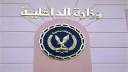 كشف ملابسات تعدي زوجة الأب على طفلة في القاهرة