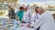 معرض كتاب الأعلى للشؤون الإسلامية في مسجد السيدة زينب يجذب الزوار