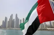 الإمارات تدين التهديدات الإيرانية وتؤكد تمسكها بحماية سيادتها
