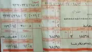 الكهرباء تحسم الجدل: فاتورة الاستهلاك وسيلة تحصيل ورسوم النظافة ليست ضريبة
