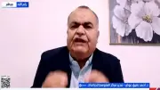 محلل سياسي: الخيار العسكري ضد إيران مكلف وصعب وأمريكا تفضل حرب استنزاف