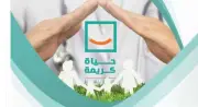 حزب الجبهة الوطنية: حياة كريمة من أكبر المبادرات وحققت نقلة حقيقية داخل القرى