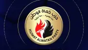 حمأة الوطن يكلف النائب عاطف عجلان برئاسة قطاع شرق القاهرة