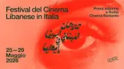 روما تحتضن النسخة الأولى من مهرجان الفيلم اللبناني في إيطاليا