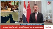 سفير الصين بالقاهرة: شركات أمريكية كبرى رافقت ترامب إلى بكين لبحث فرص الاستثمار