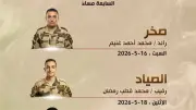 المتحدث العسكري يعرض فيلم 