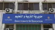 تعليم قنا يحقق في اتهام مديرة مدرسة لوكيلها بالتعدي عليها بالضرب