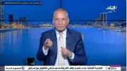 أحمد موسى يدعم الزمالك أمام اتحاد الجزائري: إن شاء الله يفوز النهاردة