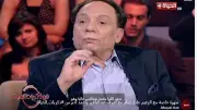 شبكة تلفزيون الحياة تحتفي بعيد ميلاد الزعيم عادل إمام