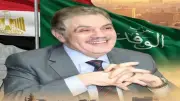 حزب الوفد ينفي إقالة ثروت الخرباوي ويؤكد استمراره في منصبه