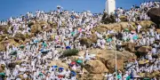 فتاوى الحج: تعرف على أعمال الحاج يوم عرفة وأحكام الوقوف بعرفة